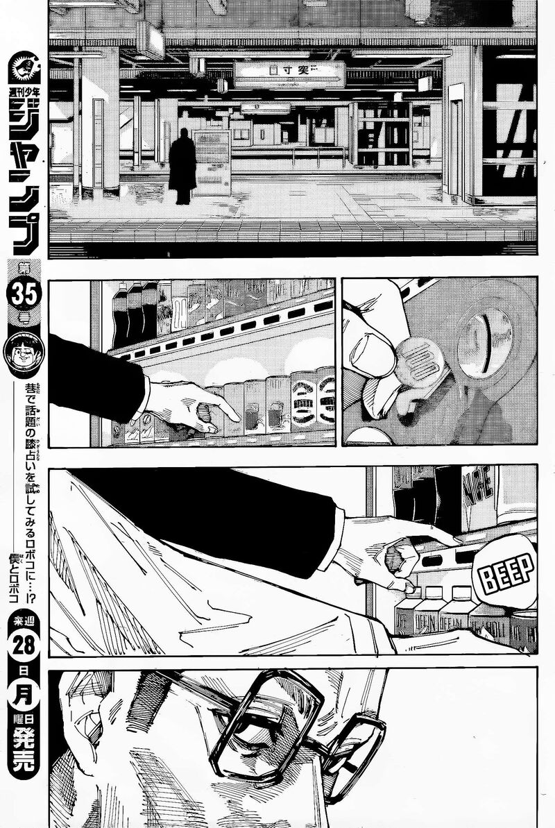 Chapter 222 - Page 5